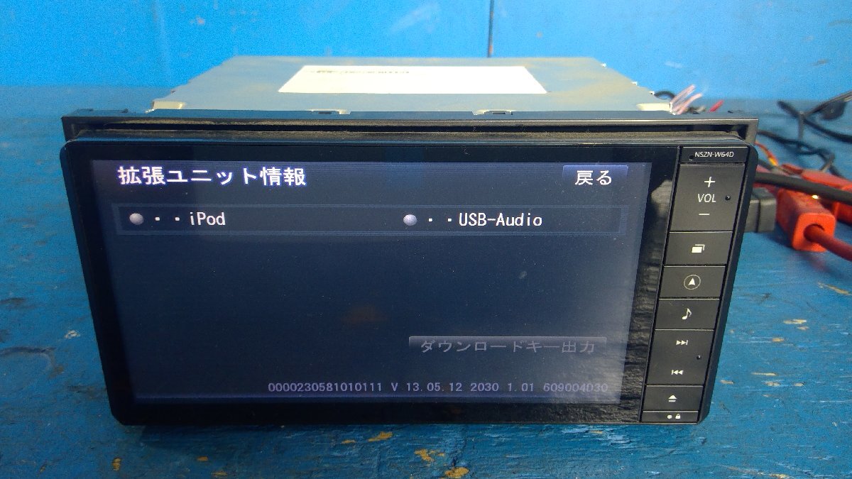 ☆ ダイハツ 純正オプション Panasonic カーナビ NSZN-W69D 地図データ