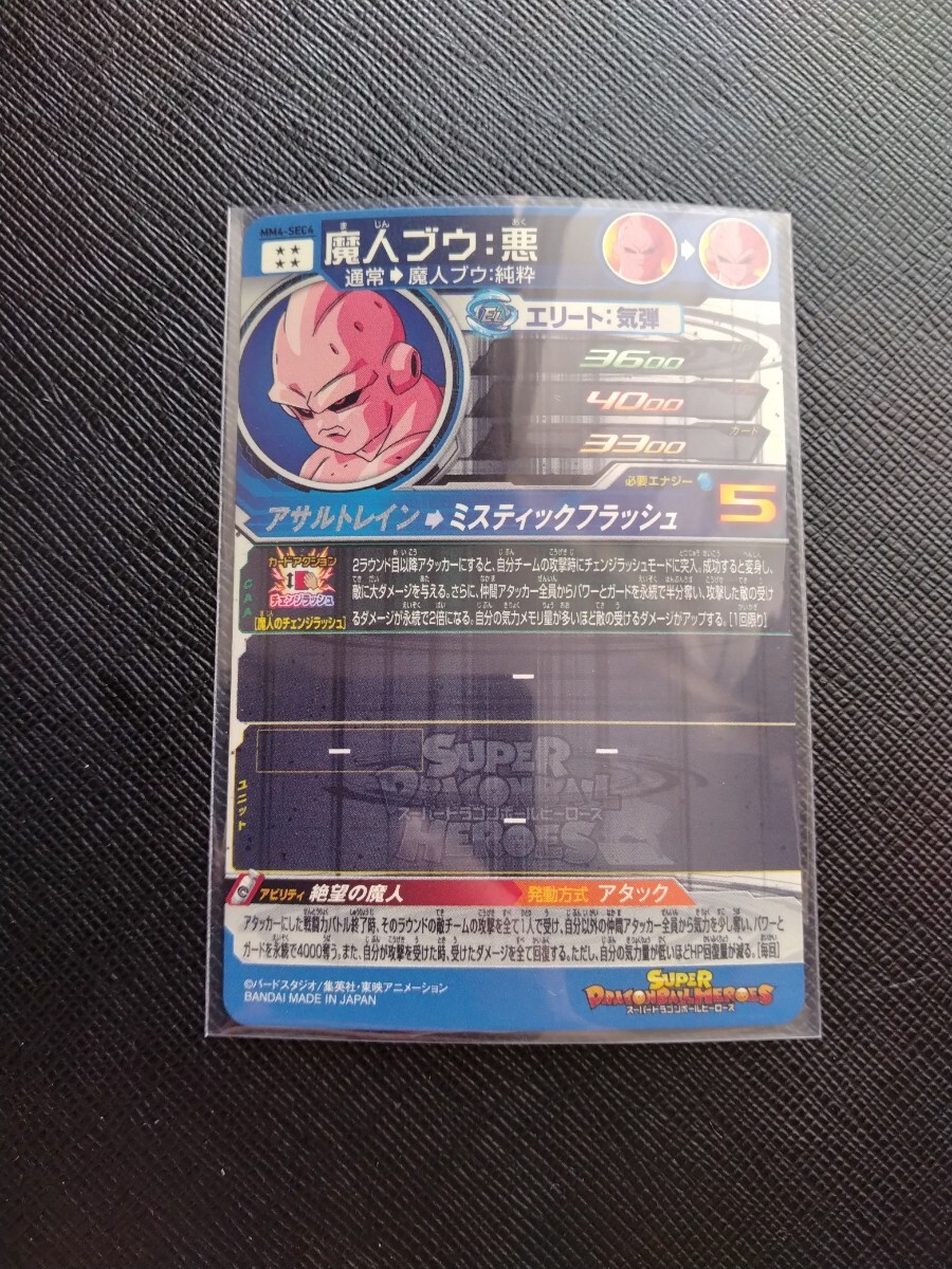 1弾 URコンプ 4枚 H1弾UR4コンプ4枚セット H1弾UR4