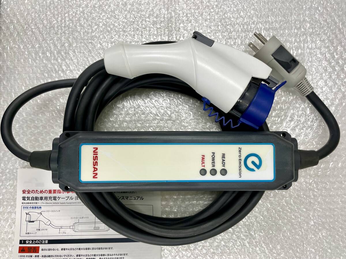 Nissan EV充電ケーブル 日産サクラ 6WX0A Nissan EV充電ケーブル 日産
