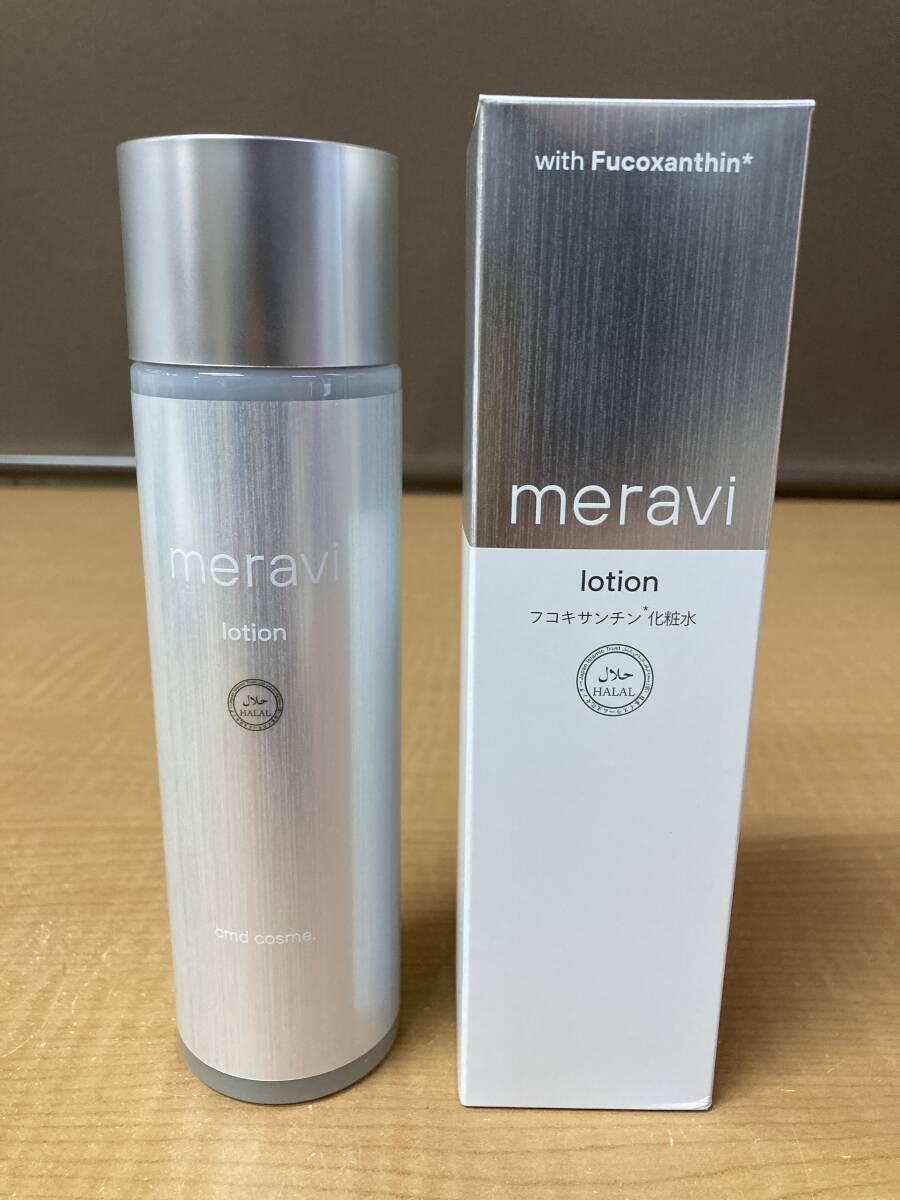 meravi メラヴィ 化粧水 美容液×2 クリーム×2 セット販売