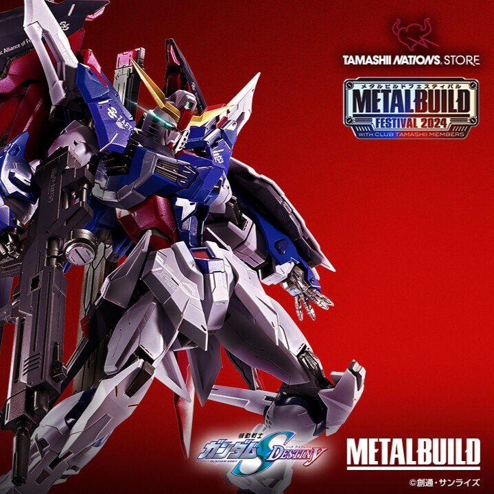 2/28までの限定価格 メタルビルド デステニーガンダムフルパッケージ