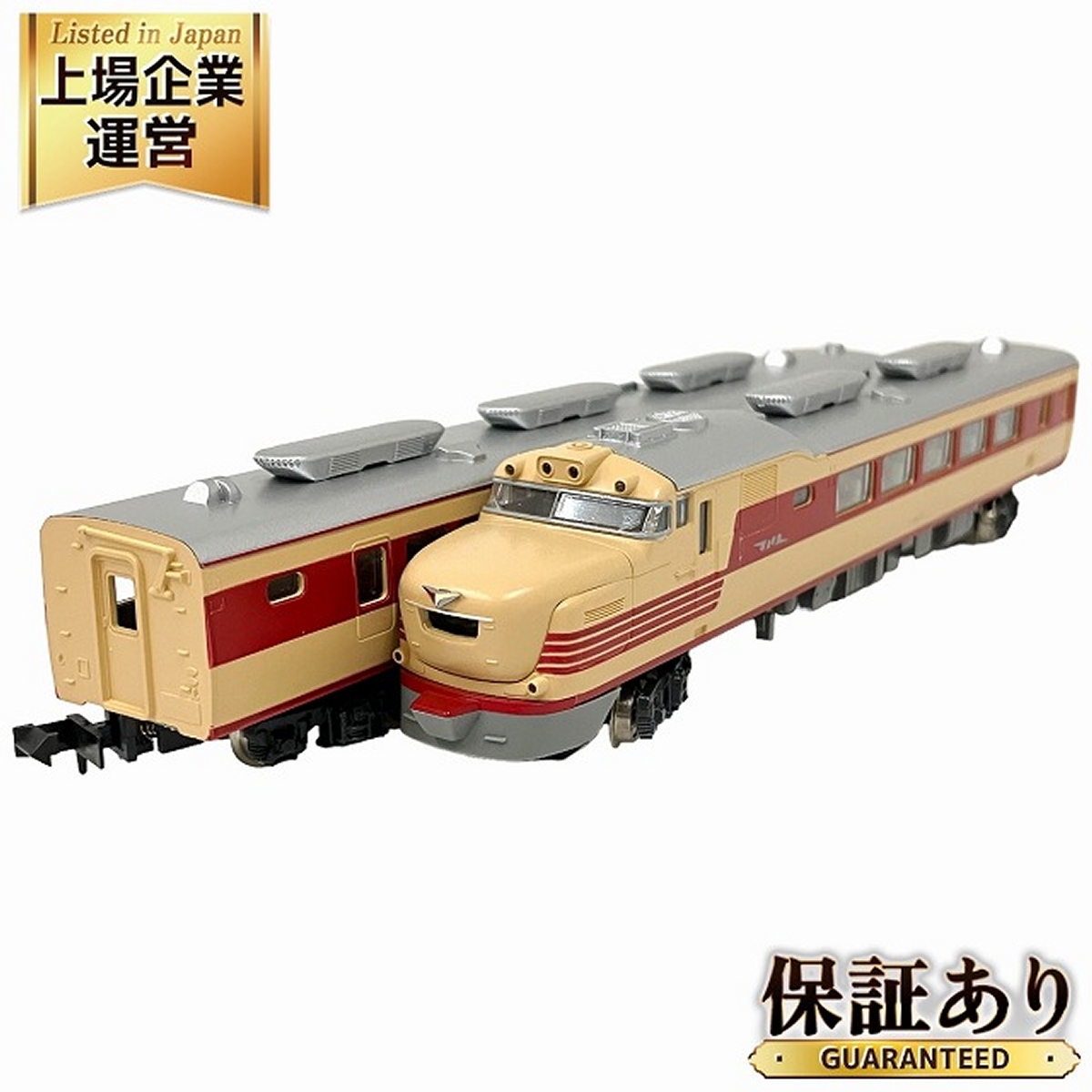 katoカトー 10-325 キハ81系 特急形気動車 7両編成；コレクター放出品