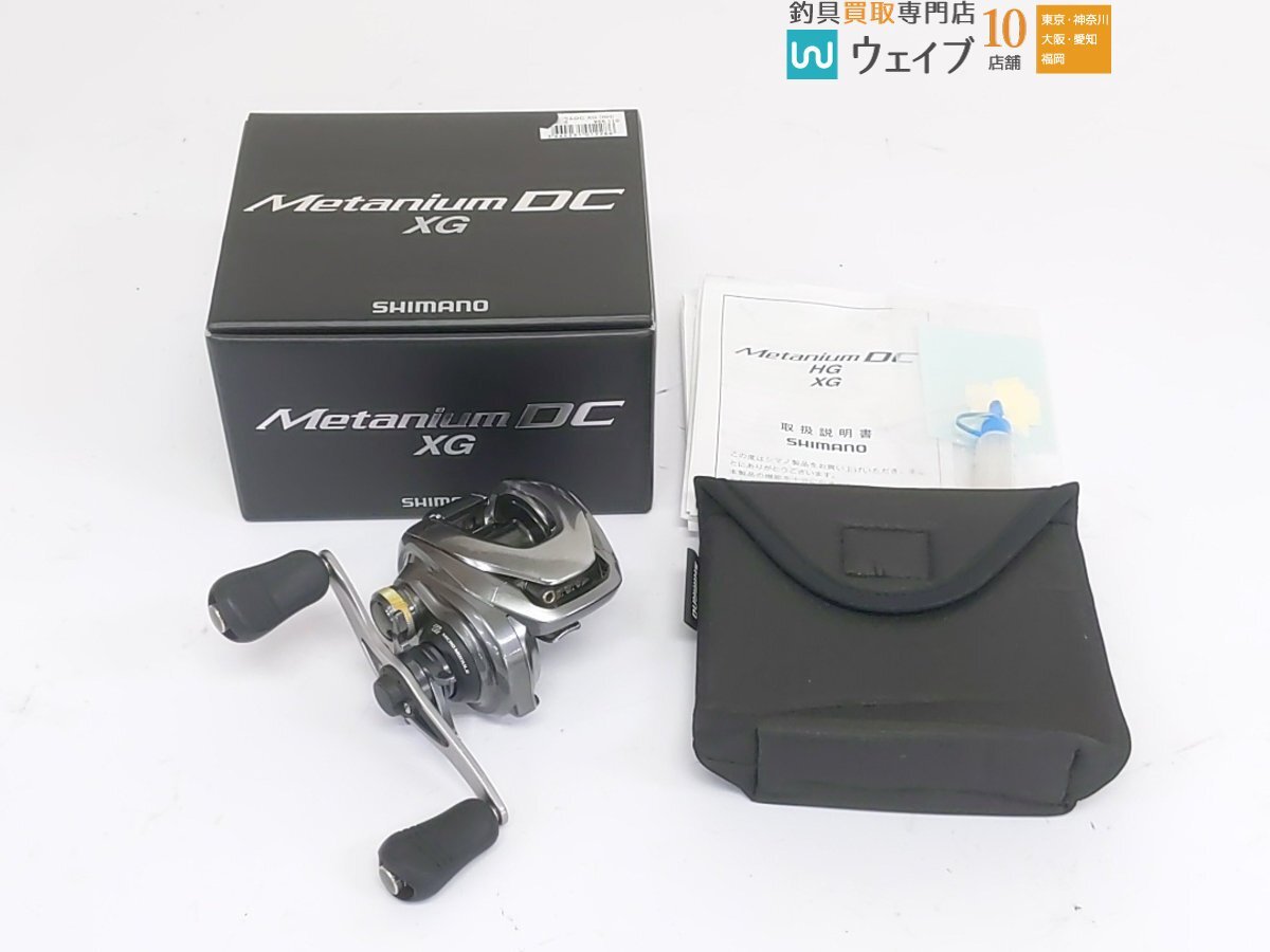 15 メタニウムdc シマノ 15 メタニウム DC XG 右 後期モデル xg 右