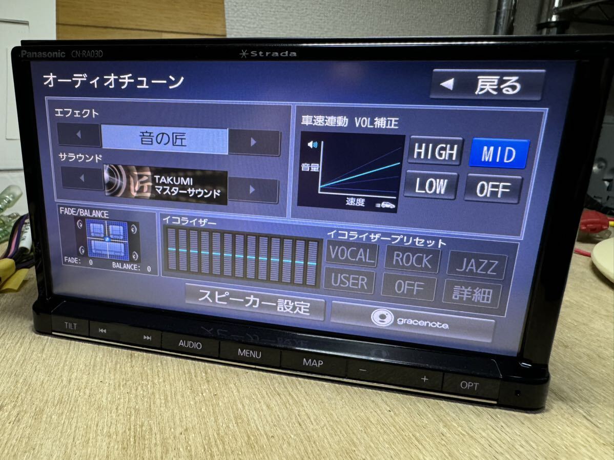 menshu パナソニック ストラーダ CN-RA04D zK パナソニック ストラーダ