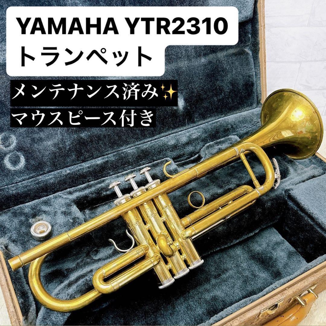 YAMAHA YTR-2310 トランペット YAMAHA トランペット YTR-2310 YTR2310
