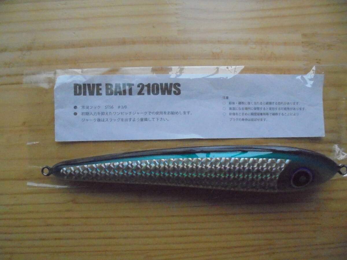ローカルスタンダードダイブベイト210WS未使用1