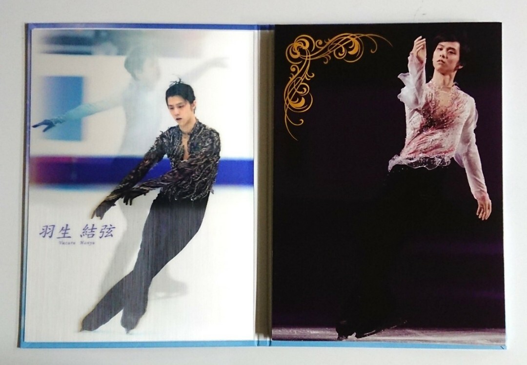 羽生結弦プレミアムセット⁄One and Only⁄ フィギュアスケート 羽生結弦