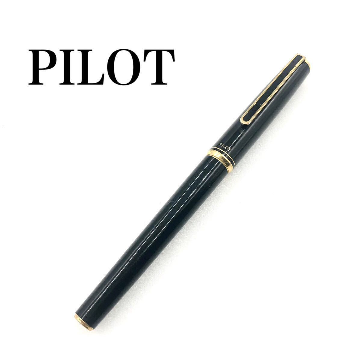 PILOT パイロット 万年筆 ペン先14K-585 太さF 日本製 ブラック