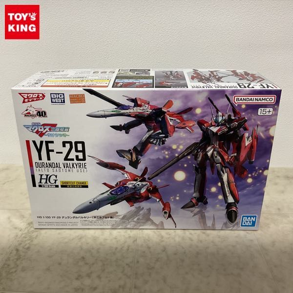 爆転シュート ベイブレード A-41 スタートセット 初回限定版 爆転