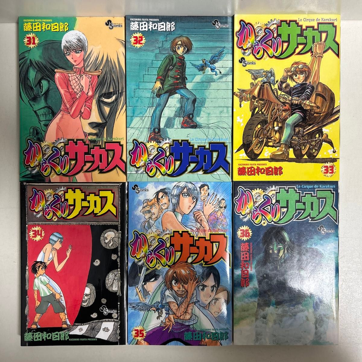 からくりサーカス 1〜43巻 全巻セット まとめ売り 漫画 マンガ 全巻