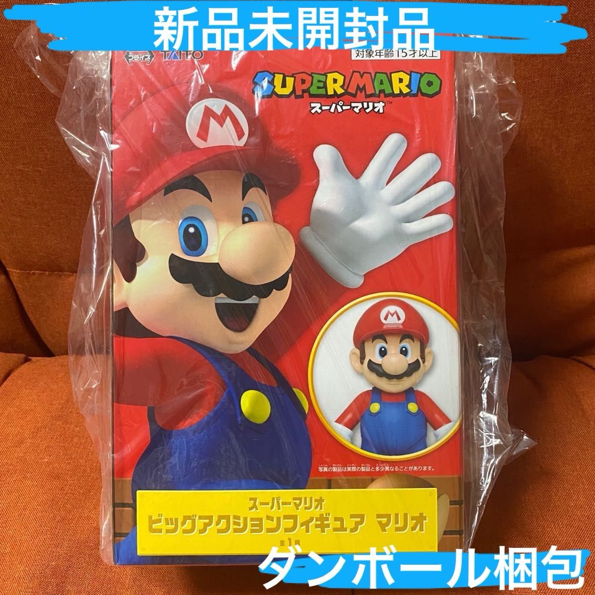 スーパーマリオ ビッグアクションフィギュア マリオ 約30cm｜Yahoo