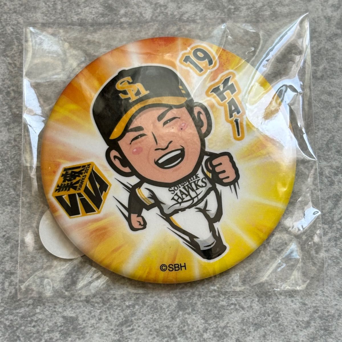 若鷹ガチャ 甲斐拓也選手 若鷹ガチャ 甲斐拓也 福岡ソフトバンク