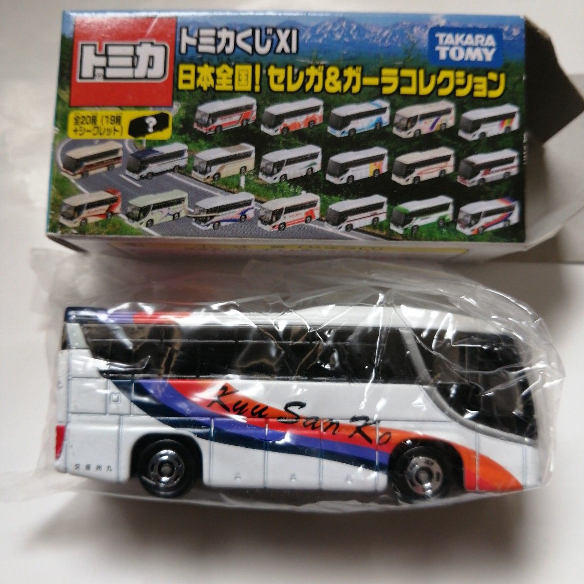 トミカくじ 日本全国 セレガ＆ガーラコレクション 九州産交バス
