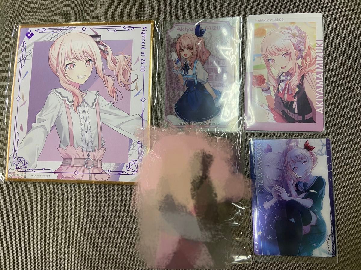 プロセカ 暁山瑞希 セット｜Yahoo!フリマ（旧PayPayフリマ）