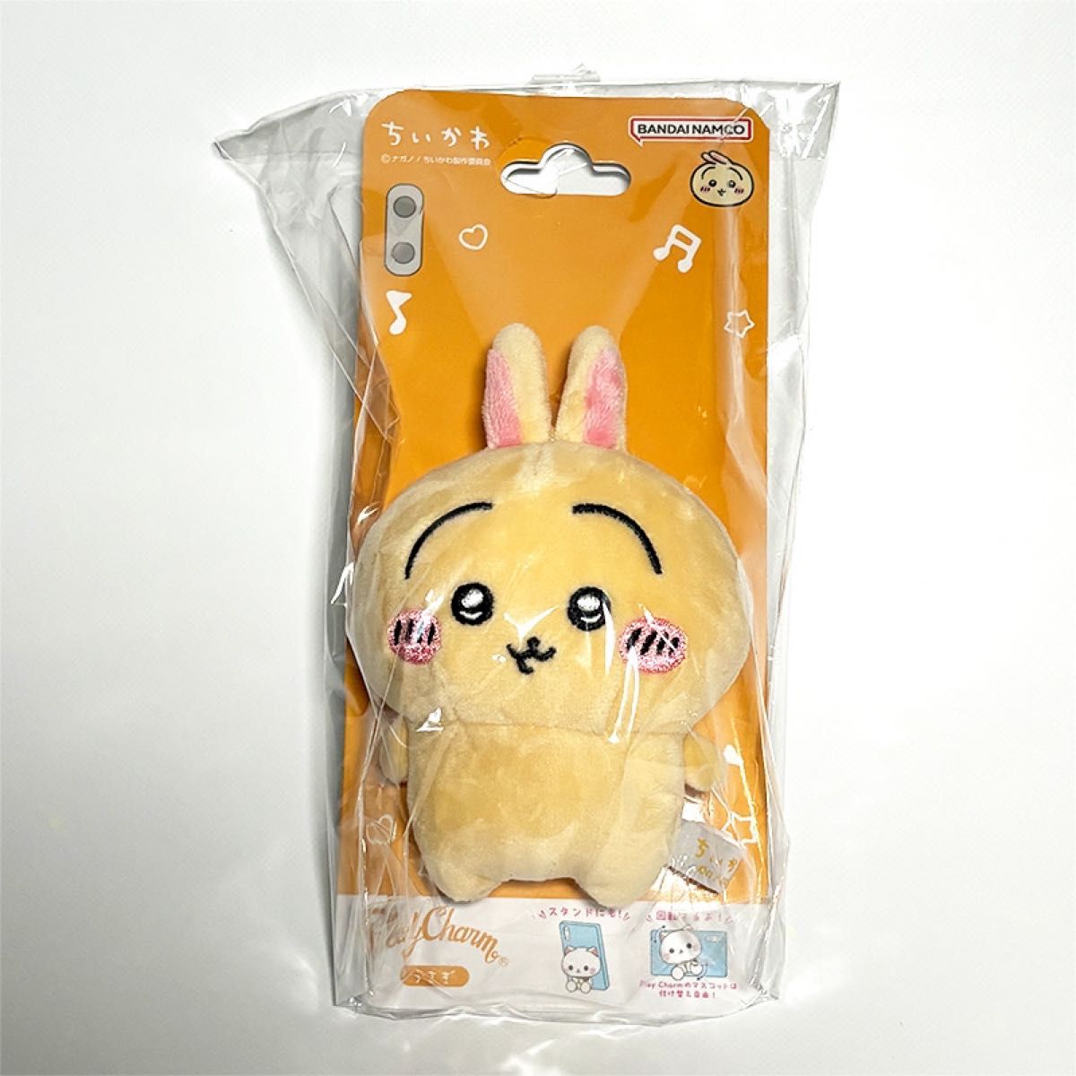 ちいかわ Play Charm プレイチャーム うさぎ ぬいぐるみ マスコット