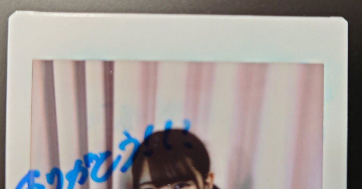 Yahoo!オークション - 福留光帆 元AKB48チーム8 直筆サイン入りチェキ