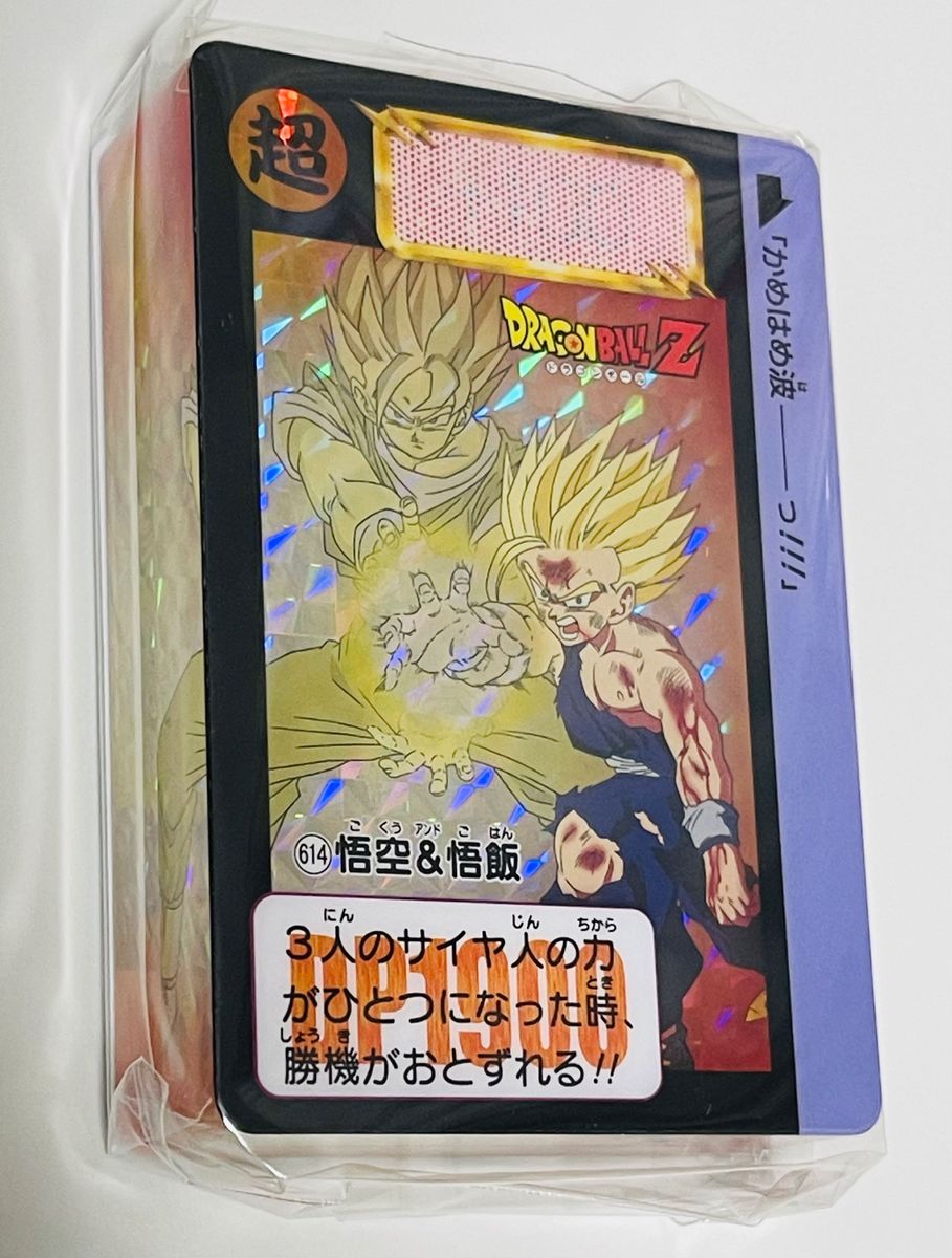 ドラゴンボールZ カードダス 614悟空&悟飯 ドラゴンボール