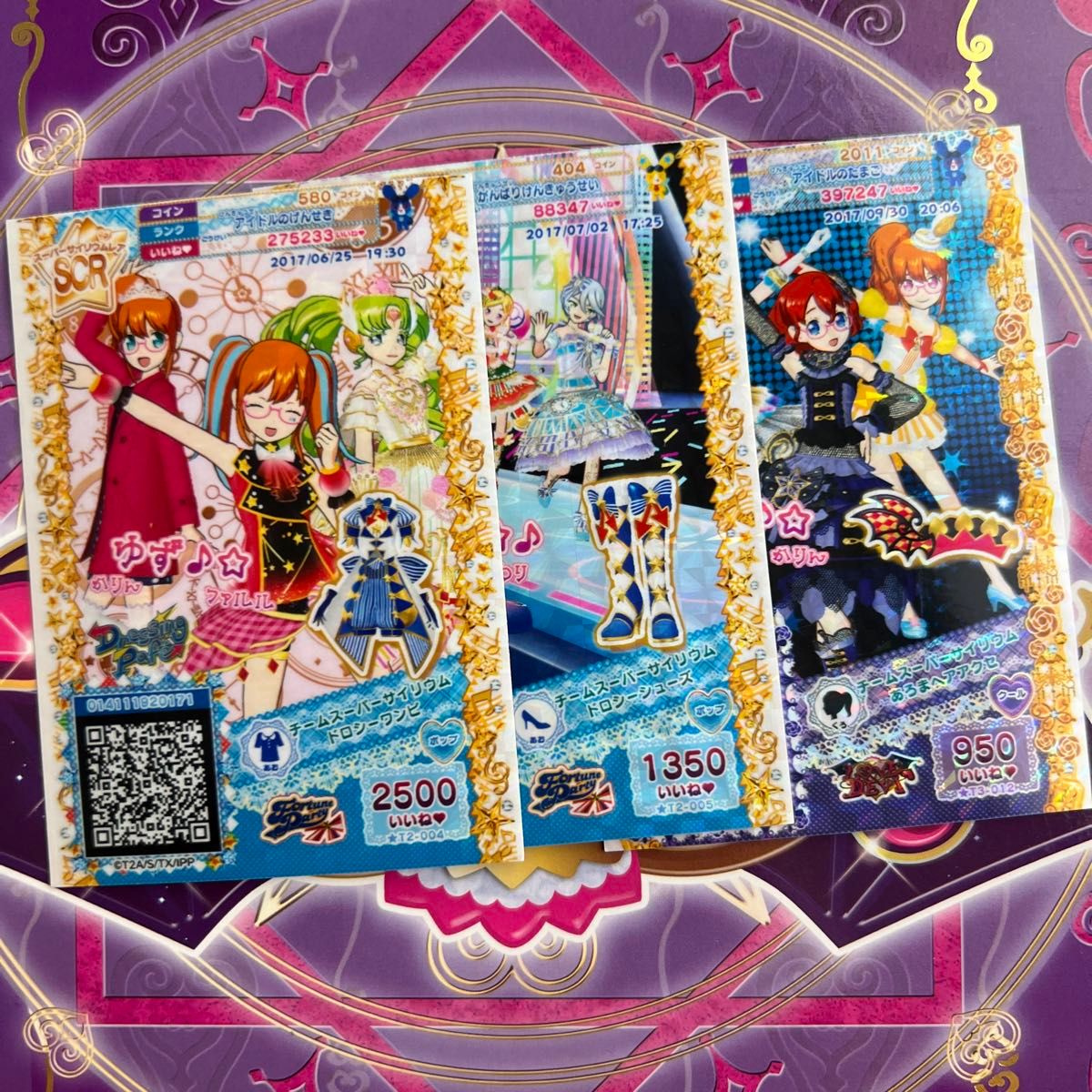プリパラ プリチケ セット｜Yahoo!フリマ（旧PayPayフリマ）