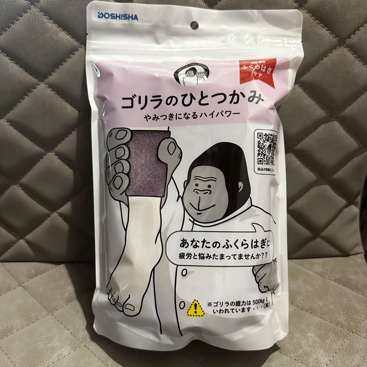 最安値 【新品 未開封】ゴリラのひとつかみ 2個セット ドウシシャ