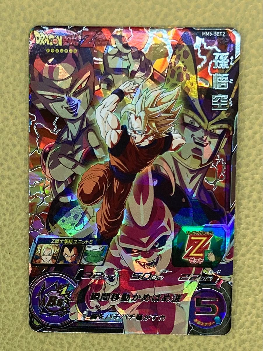 ドラゴンボールヒーローズ まとめ ガンナー スーパードラゴンボール