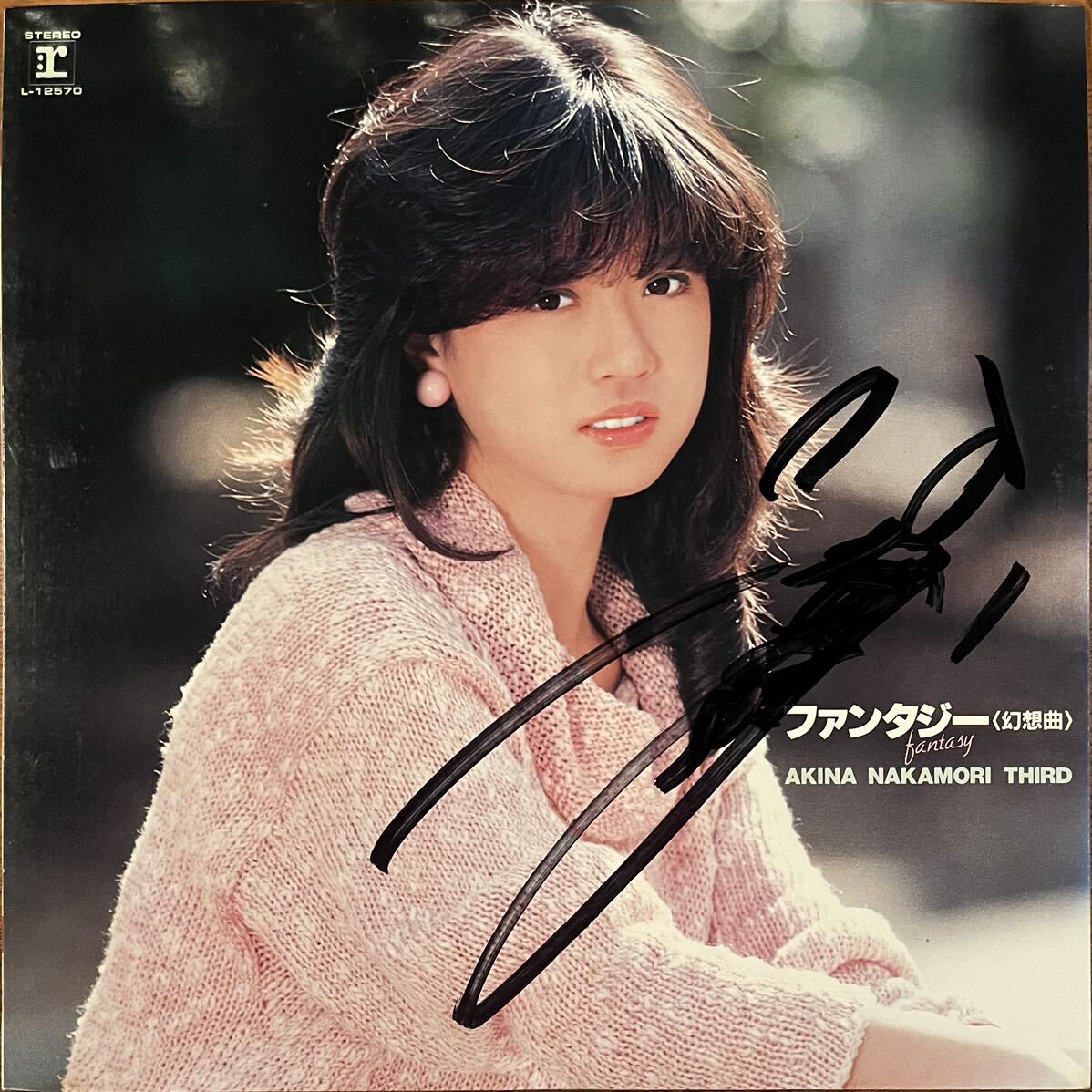 Yahoo!オークション - 中森明菜 LP レコード ファンタジー 幻想曲 3rd