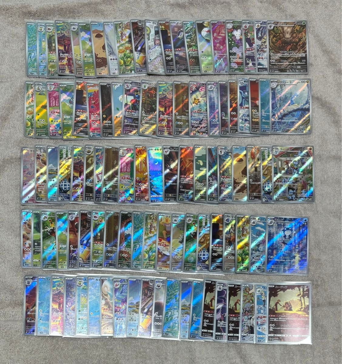 AR CHR 100枚 被りなし まとめ売り 被りなし】 ポケモンカード CHR AR