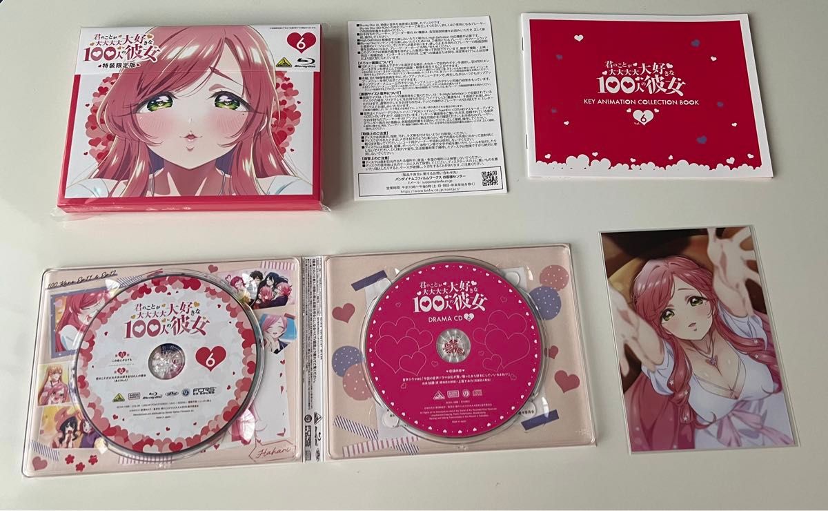 君のことが大大大大大好きな100人の彼女 Blu-ray 全巻セット収納BOX