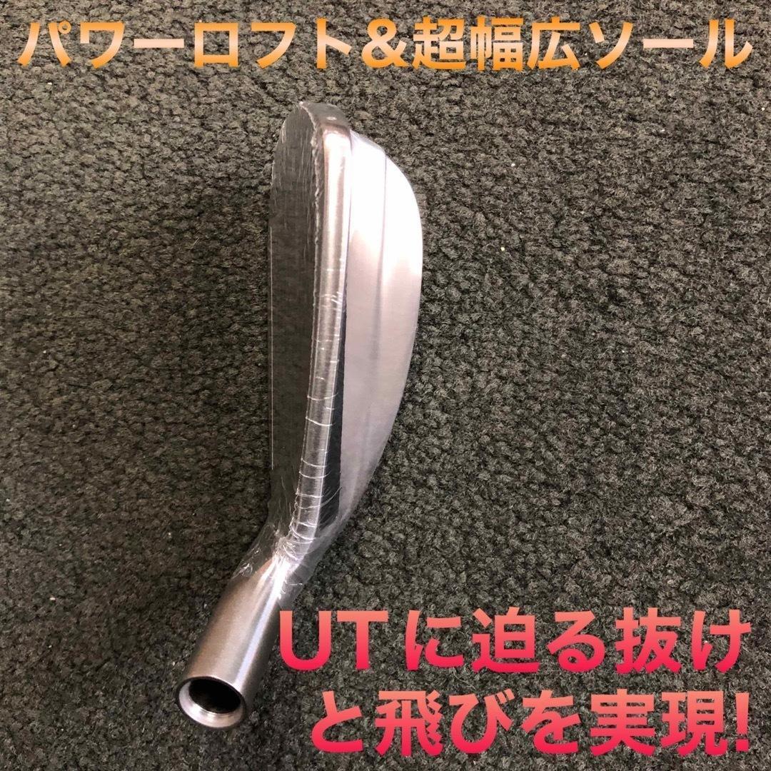 新型☆ドラコン日本一の遺伝子継承の マキシマックス アイアン 三菱W飛