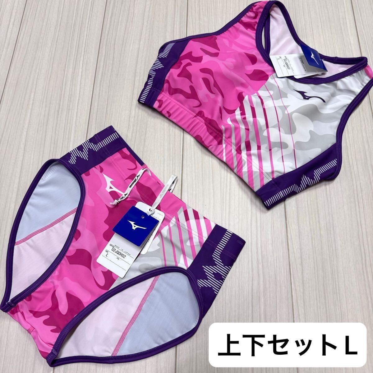 Yahoo!オークション - ミズノ 女子陸上ユニフォーム上下セット Lサイズ