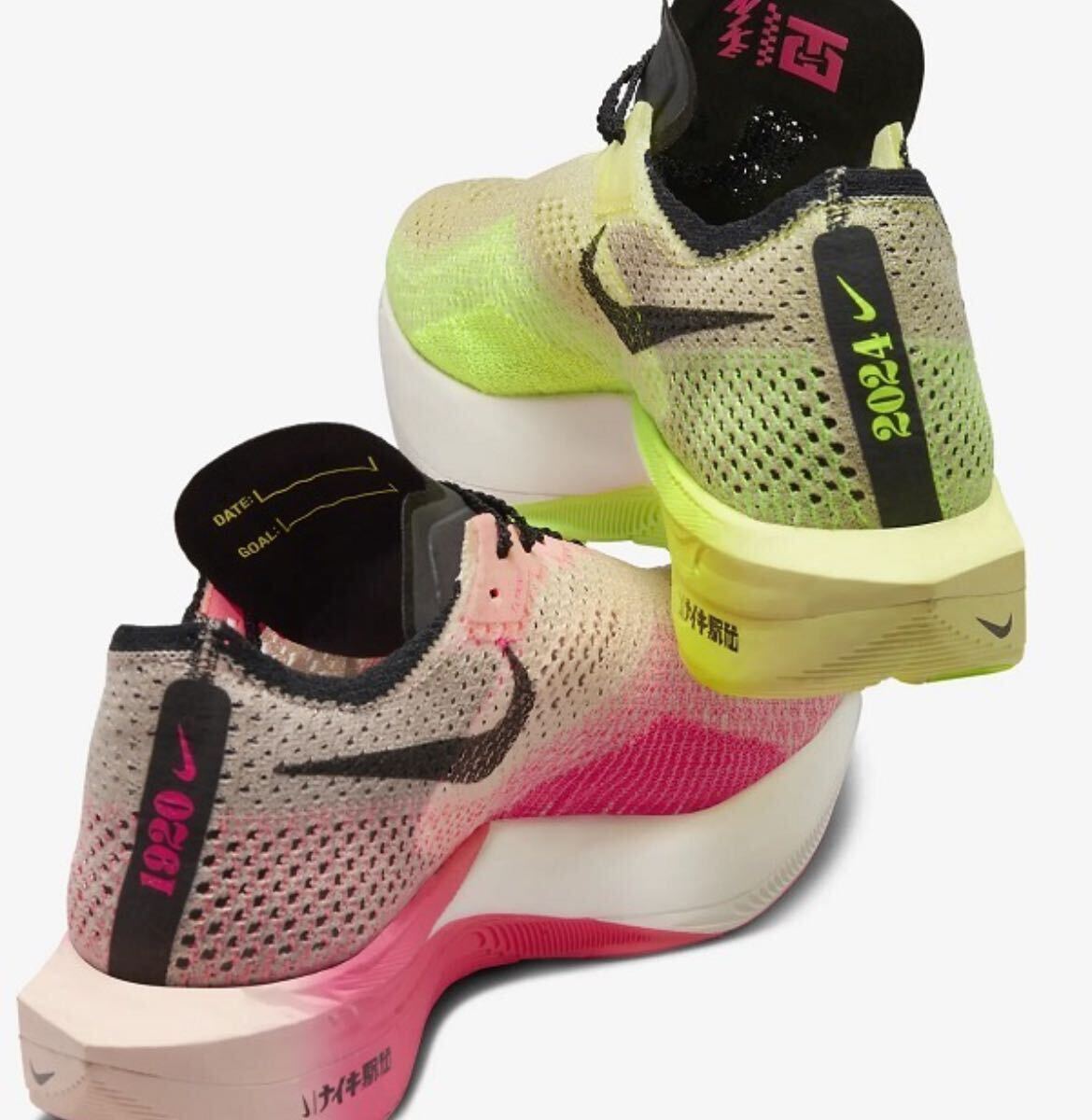 25 5cm 新品 NIKE ヴェイパーフライ3 駅伝 ズームX NEXT %3 FQ8109-331
