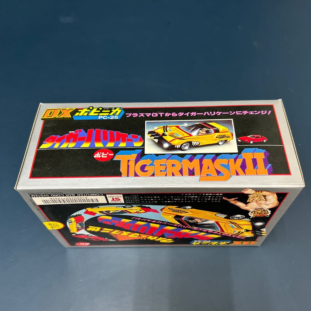 ポピー超合金 タイガーマスク Amazon.co.jp: 当時物 レア ポピー