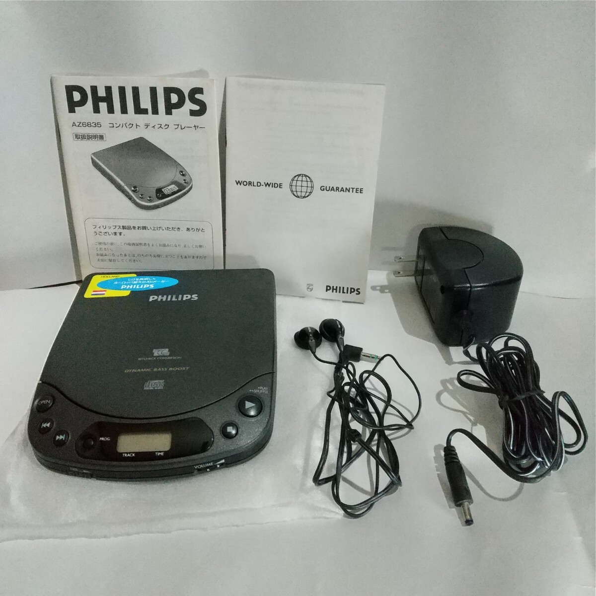 未使用】PHILIPS AZ 6835 ポータブルCDプレーヤー 未使用】PHILIPS AZ