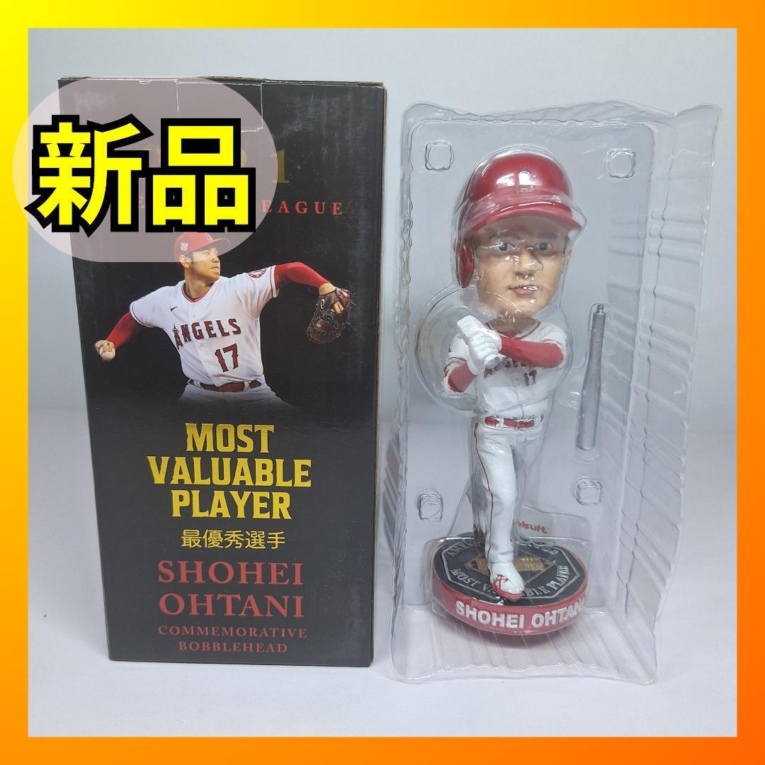 大谷翔平エンゼルス2022年4月8日球場配布 Historic Season 歴史的2021