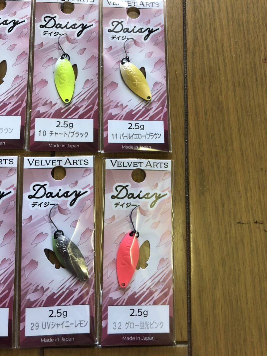 新品】16色セット ベルベットアーツ デイジー 2 5g キックオンザ