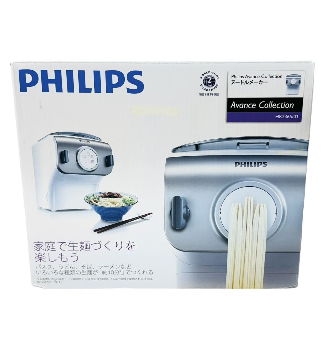 新品】PHILIPS 家庭用製麺機 ヌードルメーカー HR2365/01