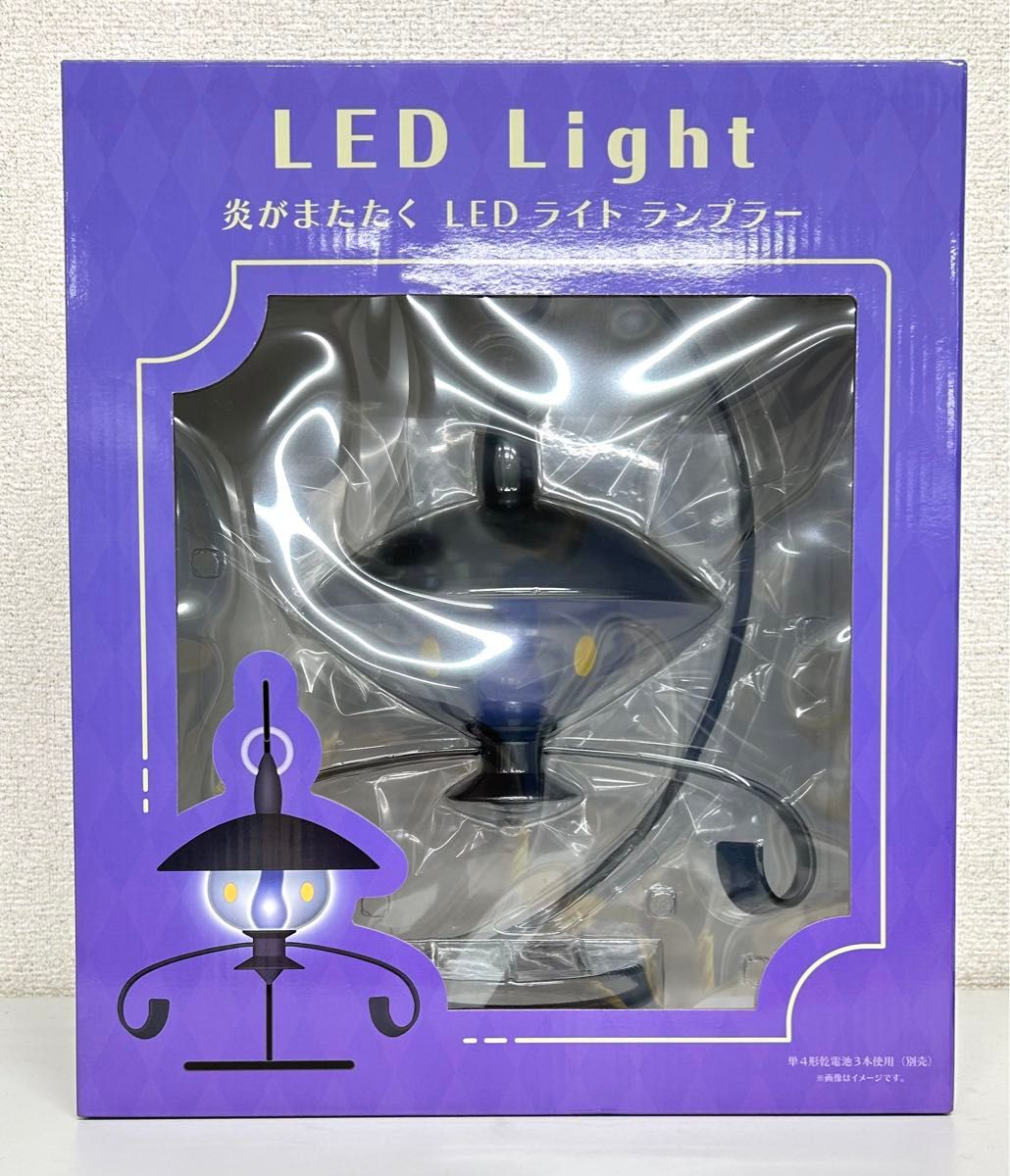 新品未開封】炎がまたたく LEDライト ランプラー ポケモンセンター限定