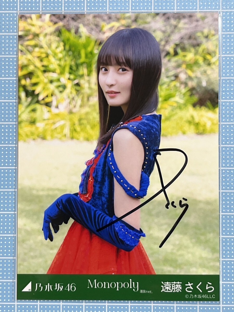 Yahoo!オークション - 遠藤さくら 乃木坂46 Monopoly 直筆サイン 生写