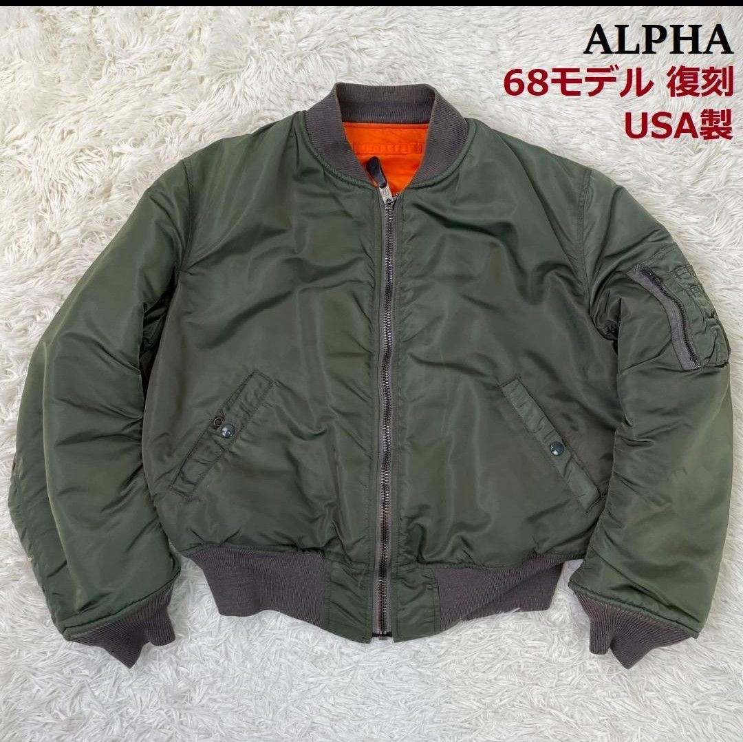 50s 復刻 alpha industries MA-1 Lサイズ 90s alpha - ALPHA アルファ