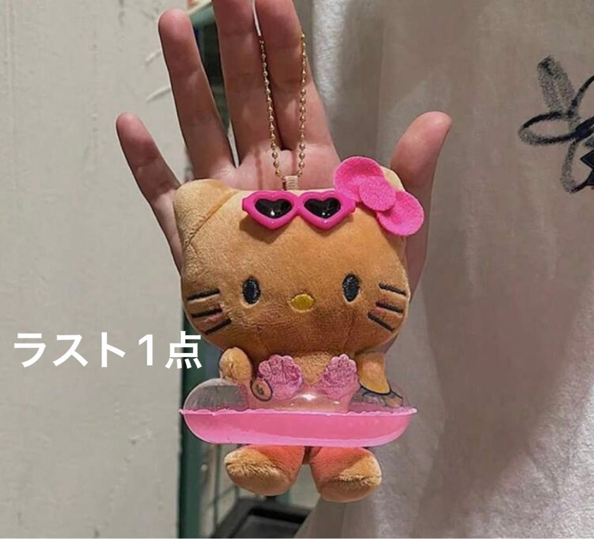 当時物 日焼け カオハナ ハローキティ マスコット 入手困難 ボール