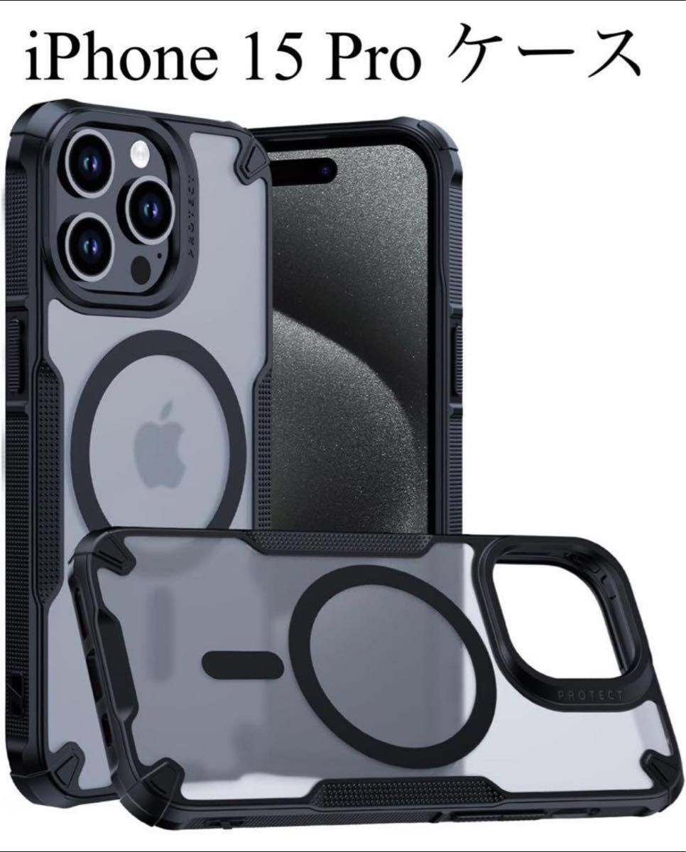 美品iPhone 15 ブラック 128GB バッテリー97% Apple iPhone 15