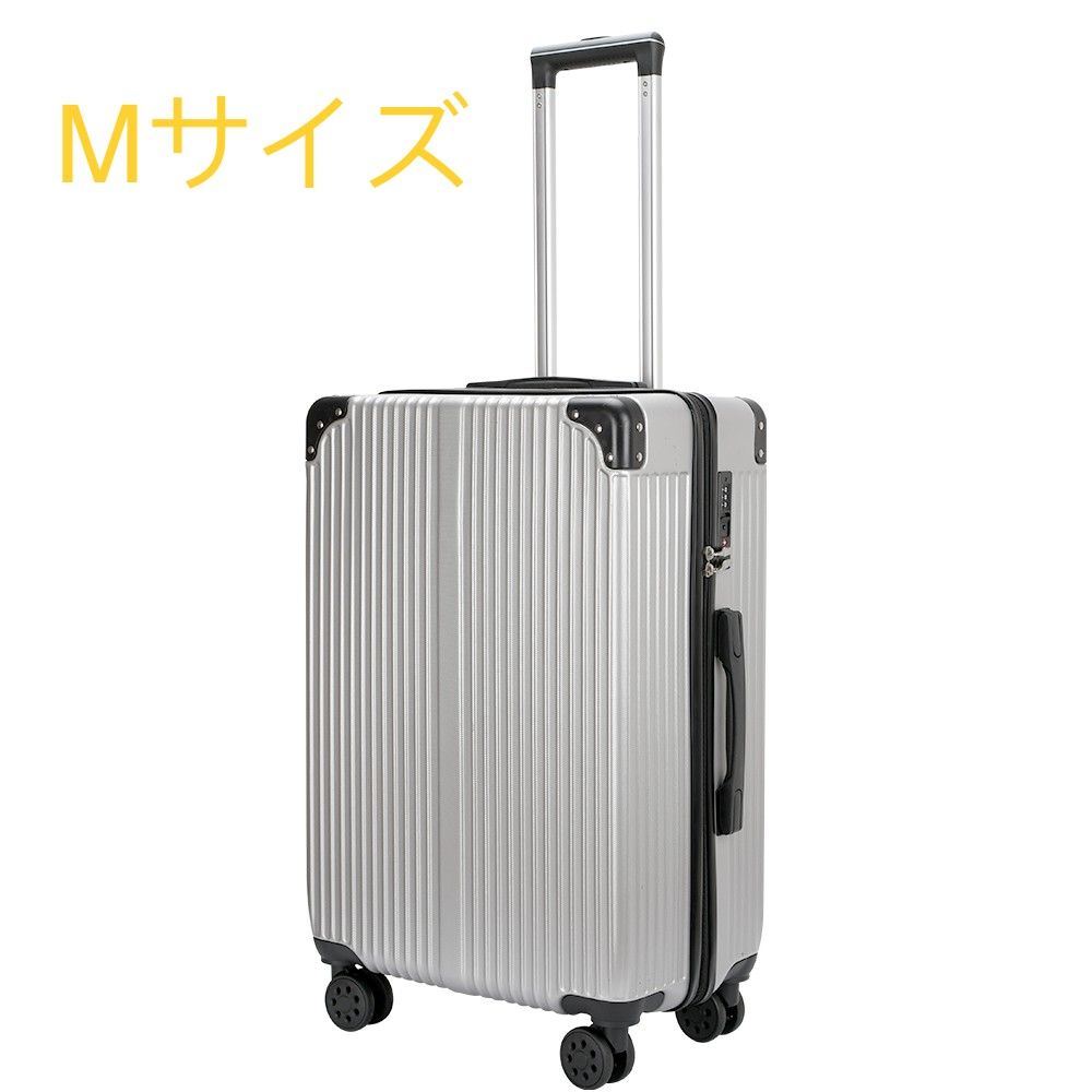 送料無料 新品 スーツケース かわいい mサイズ TSAロック付き