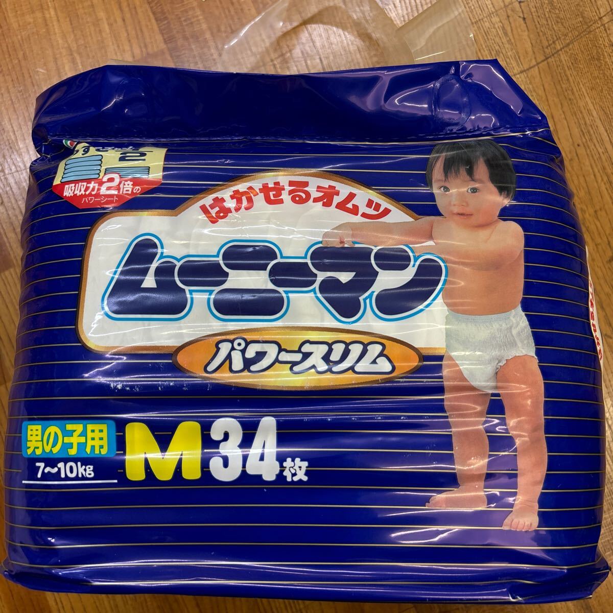 Yahoo!オークション - A9-95 【未使用】廃盤 オムツ 紙おむつ ムーニー
