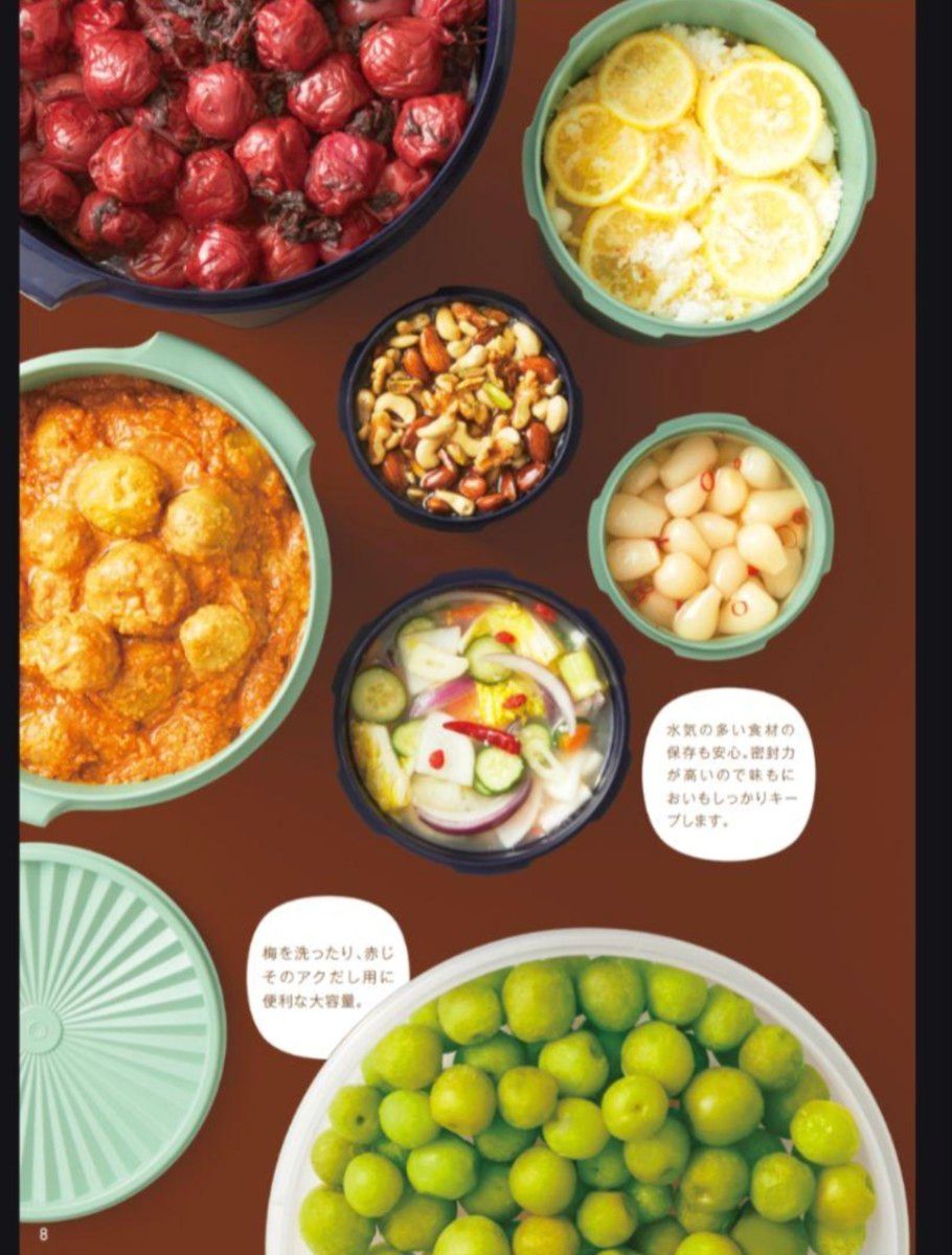 お値下げ 美品【 タッパーウェア】Tupperware マキシクイーン