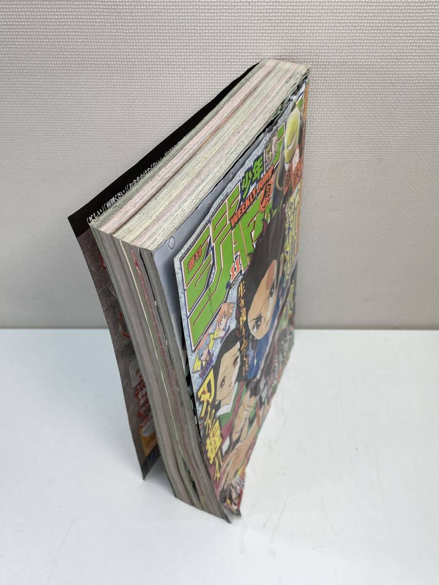 集英社 週刊少年ジャンプ 2016年2月29日号 11 鬼滅の刃