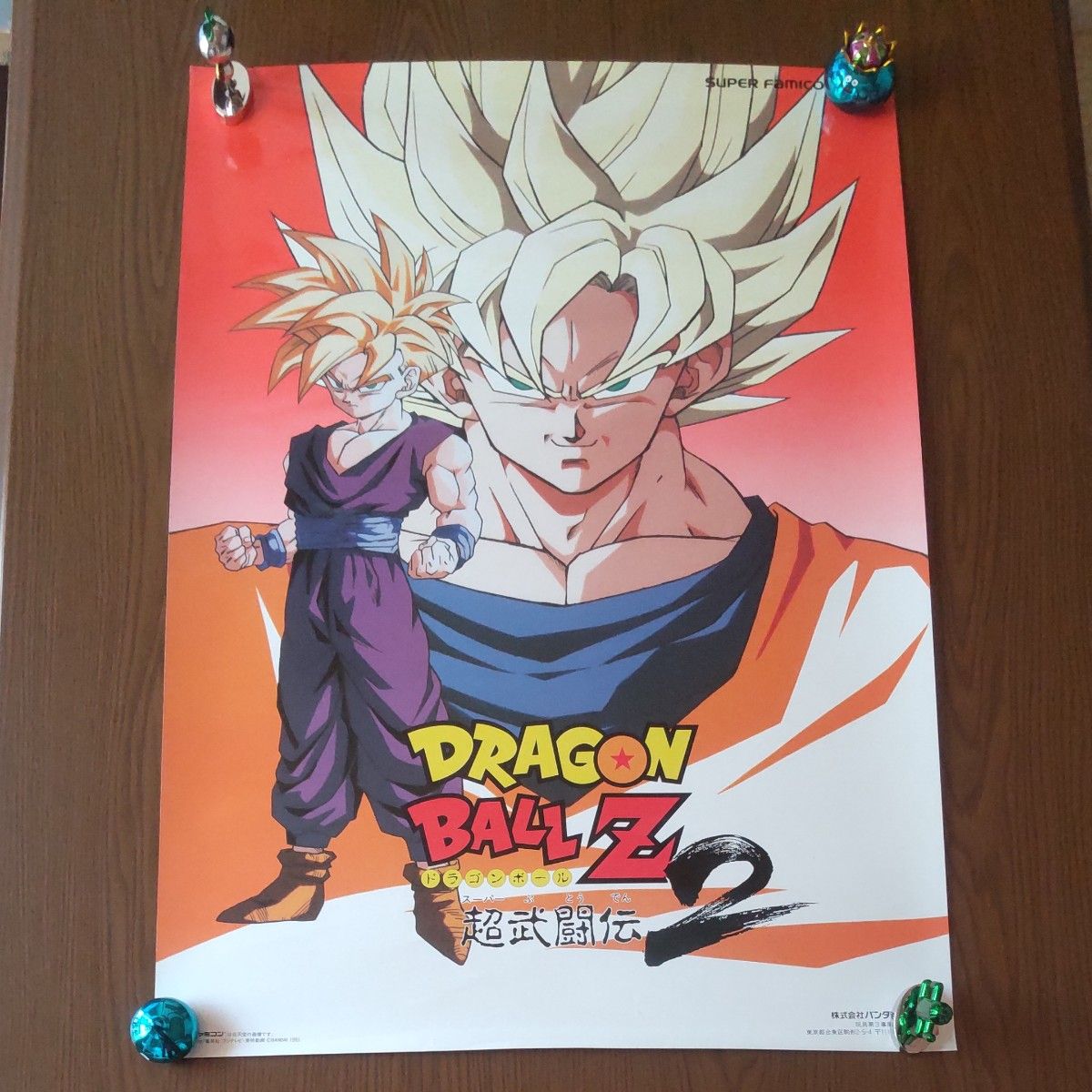 非売品】ドラゴンボールZ 超武闘伝2 ポスター｜Yahoo!フリマ（旧PayPay