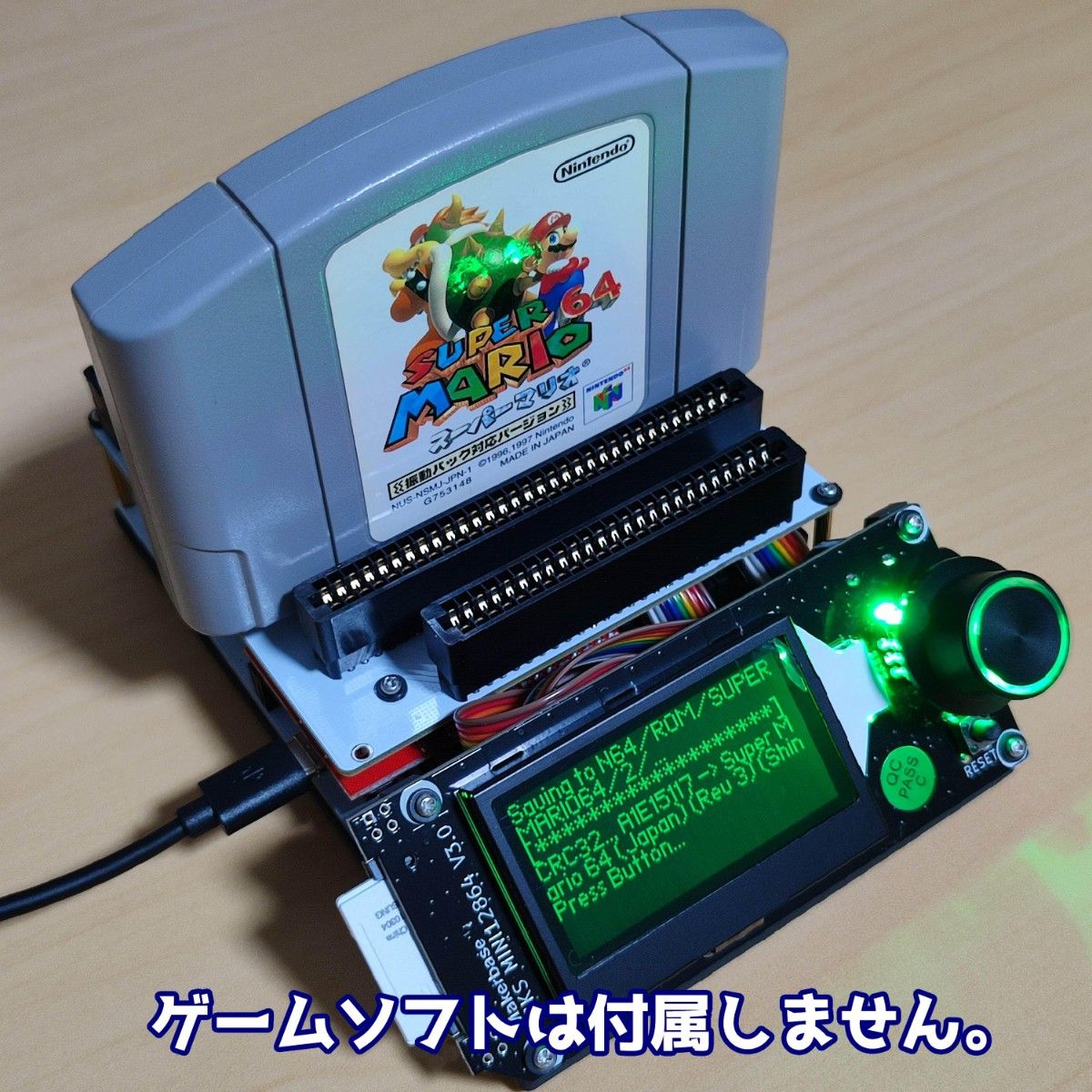 CartridgeReader V5（カートリッジリーダー）レトロゲームROM吸出し機