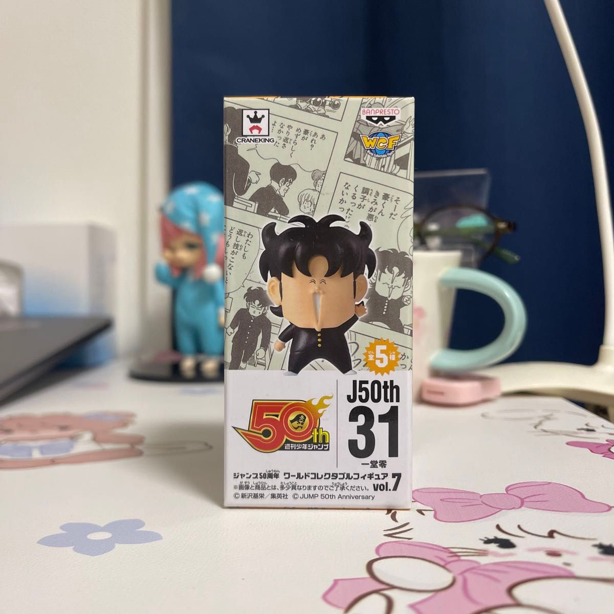 ジャンプ50周年 ワールドコレクタブルフィギュア vol 7 一堂零｜Yahoo