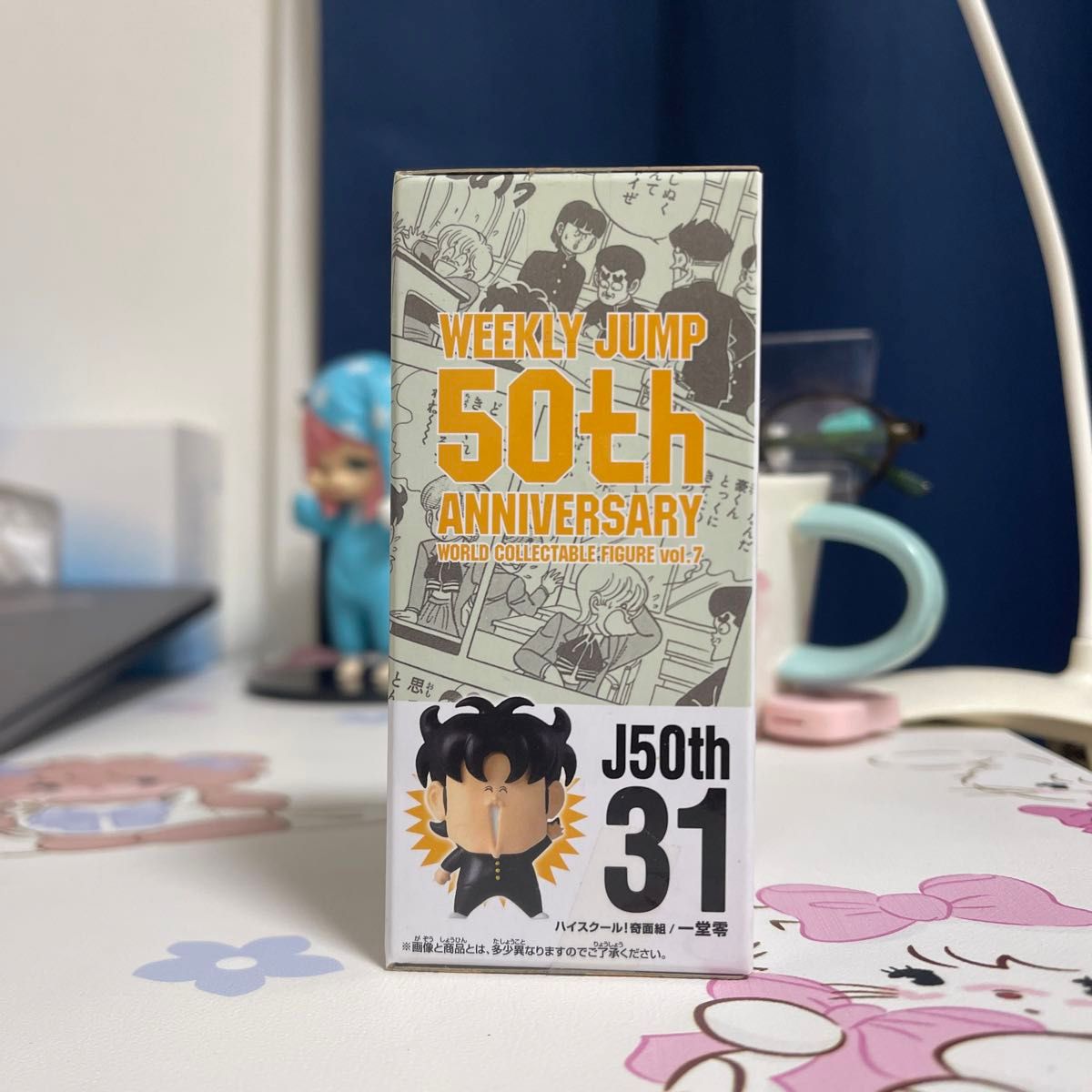 ジャンプ50周年 ワールドコレクタブルフィギュア vol 7 一堂零｜Yahoo