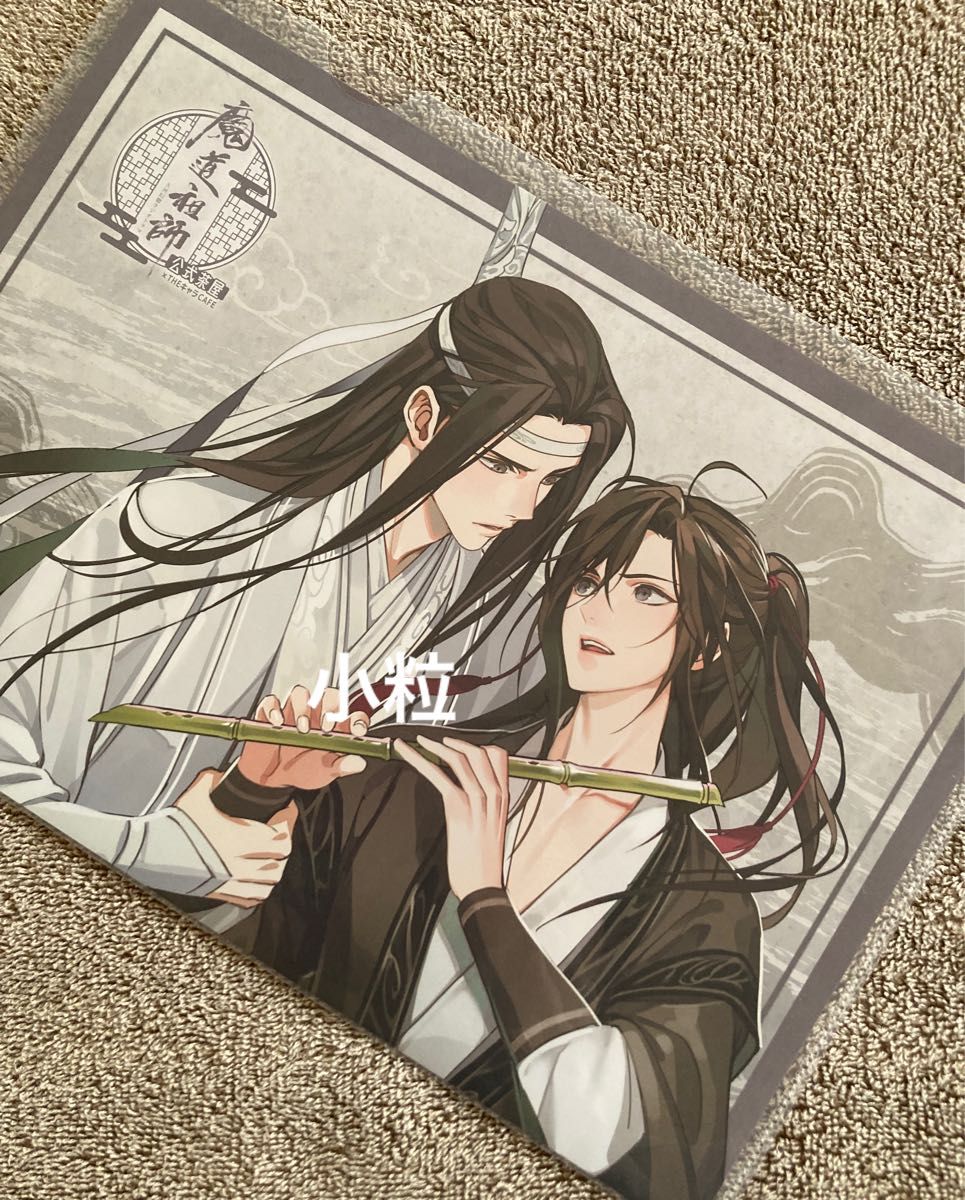 魔道祖師 カフェ ランチョン セット 魔道祖師 公式茶屋×THEキャラCAFE