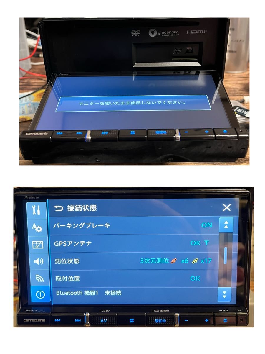AVIC-RZ711【付属品新品】Carrozzeriaカロッツェリア楽ナビPioneer